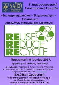 poster_9-6-2017.jpg